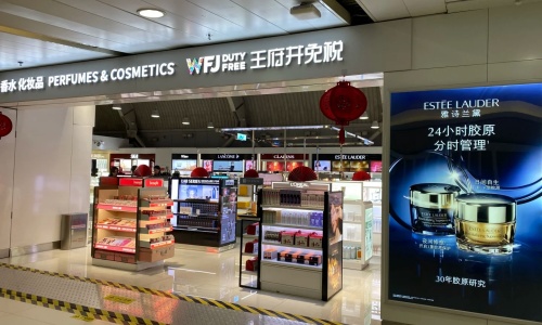 pek-wangfujing pek-wangfujing