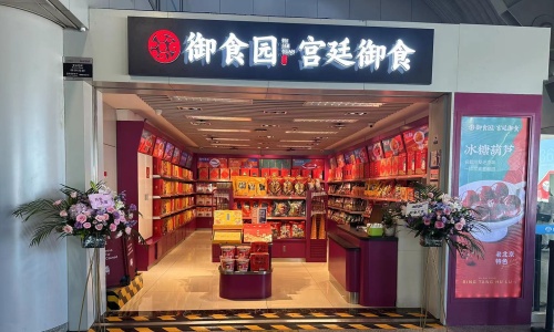 pek-yushiyuan pek-yushiyuan