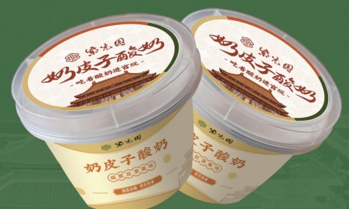 pek-ziguangyuan-yogurt pek-ziguangyuan-yogurt