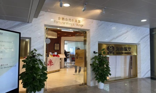 pek-hainan pek-hainan