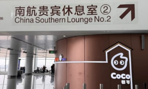 pkx-southernsky pkx-southernsky