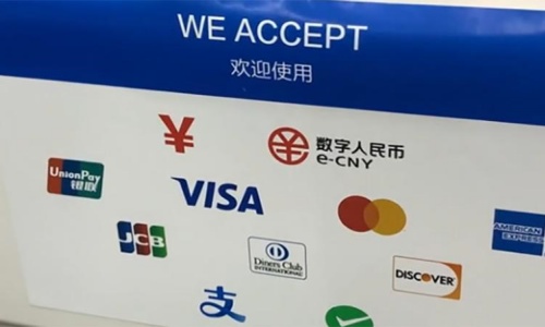 alipay-beijing alipay-beijing