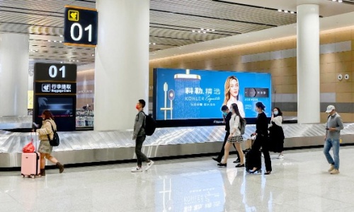 baggage-claim-beijing baggage-claim-beijing