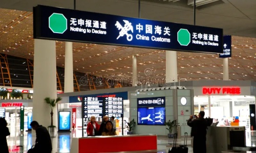 customs-beijing customs-beijing