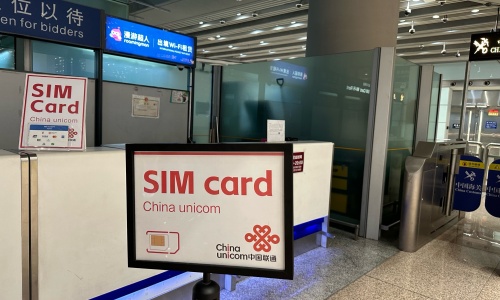 esim-beijing esim-beijing