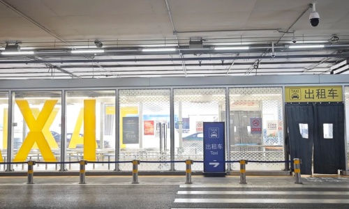 pek-taxi-terminal-two pek-taxi-terminal-two