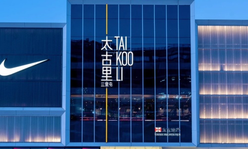 Sanlitun-Taikoo-Li Sanlitun-Taikoo-Li