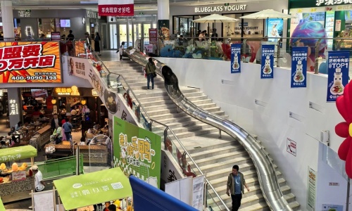 Xizhimen-shoppingmall Xizhimen-shoppingmall
